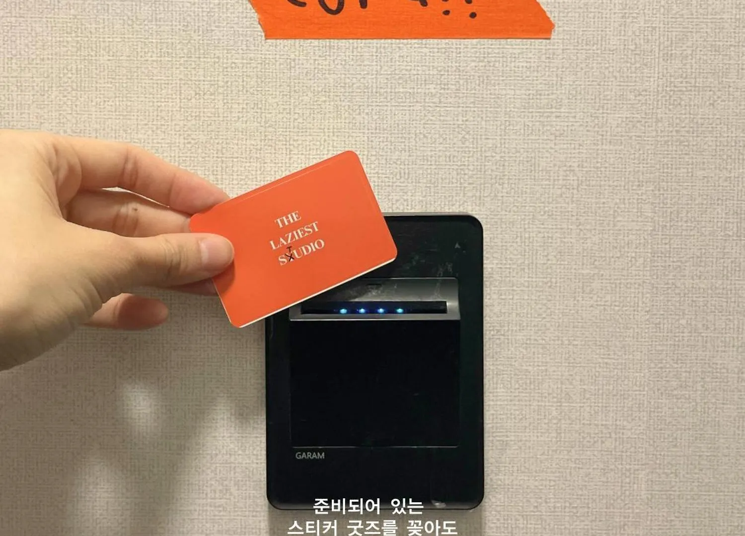 The Laziest Studio ソウル特別市 韓国