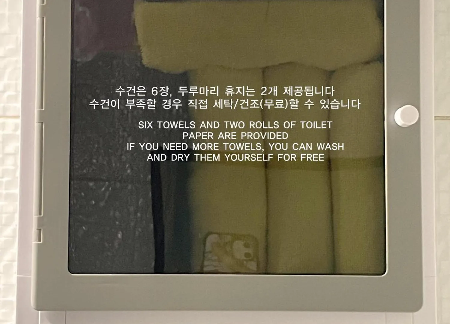 The Laziest Studio ソウル特別市