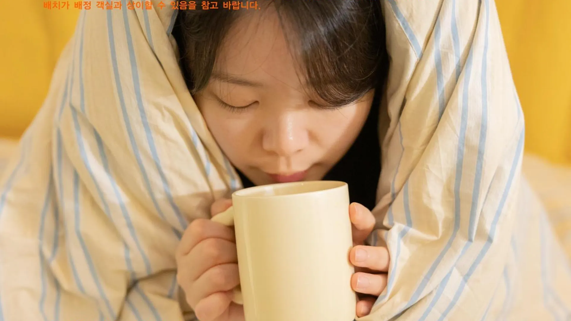 旅馆 The Laziest Studio 首爾